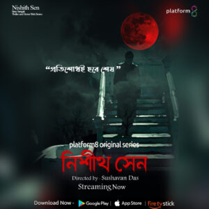 Revenge will be the final act | Platform 8