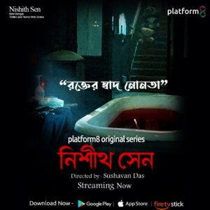 Blood tastes salty | Platform 8