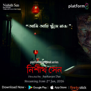 I am here. Find me | Platform 8