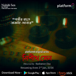 Once more, I call out in the dead of night | Platform 8