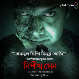 At your call, I return through the night | Platform 8