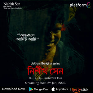 I am the one in the shadows | Platform 8