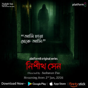 I emerge from the shadows | Platform 8