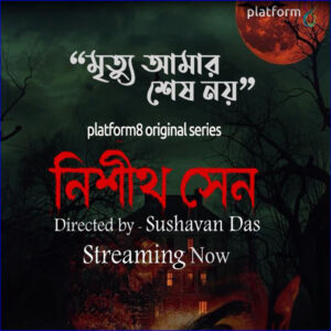 Death is not my final chapter | Platform 8