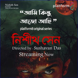 But I am still here | Platform 8