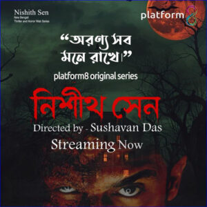 The forest remembers all | Platform 8