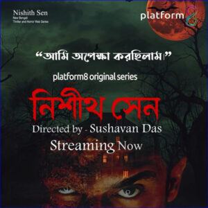 I was waiting | Platform 8