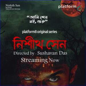 I am the beginning, not the end | Platform 8