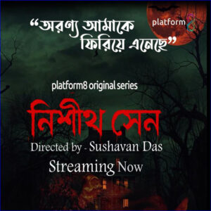 The forest has returned me | Platform 8