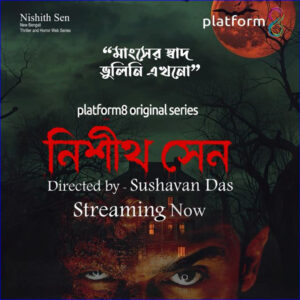 I have not forgotten the taste of flesh | Platform 8