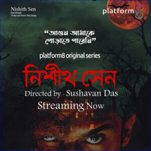 Fire could not burn me | Platform 8