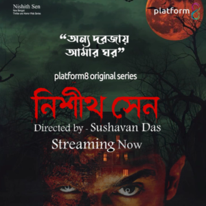 My home is behind another door | Platform 8