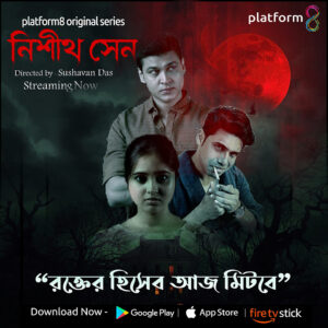 The blood debt will be settled today | Platform 8