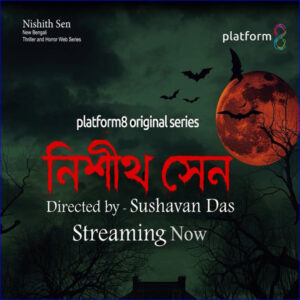 The Dooars still remembers my name | Platform 8