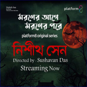 Before and after death | Platform 8