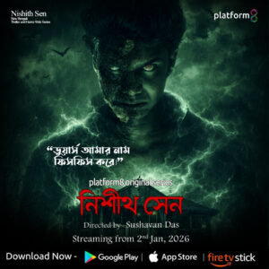 The Duars whisper my name | Platform 8