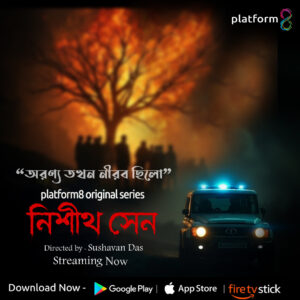 The forest kept its silence | Platform 8