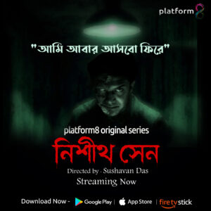 I’ll come back to you again – Platform 8