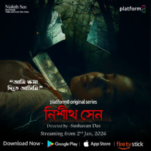 I did not come to forgive | Platform 8