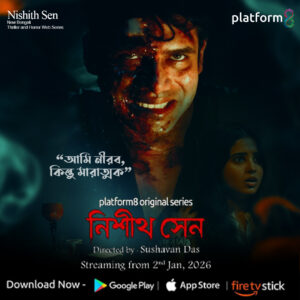 I am silent, but deadly | Platform 8