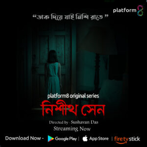 I cry out through the night | Platform 8