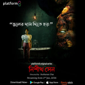 Mistakes come with a cost | Platform 8