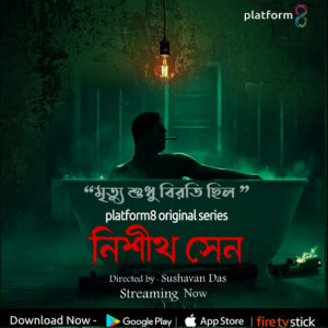 Death was only a pause | Platform 8