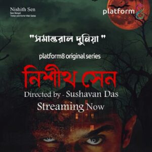 A parallel world | Platform 8