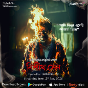 I have returned with fire | Platform 8